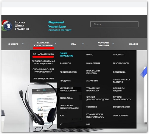 выбор профессии